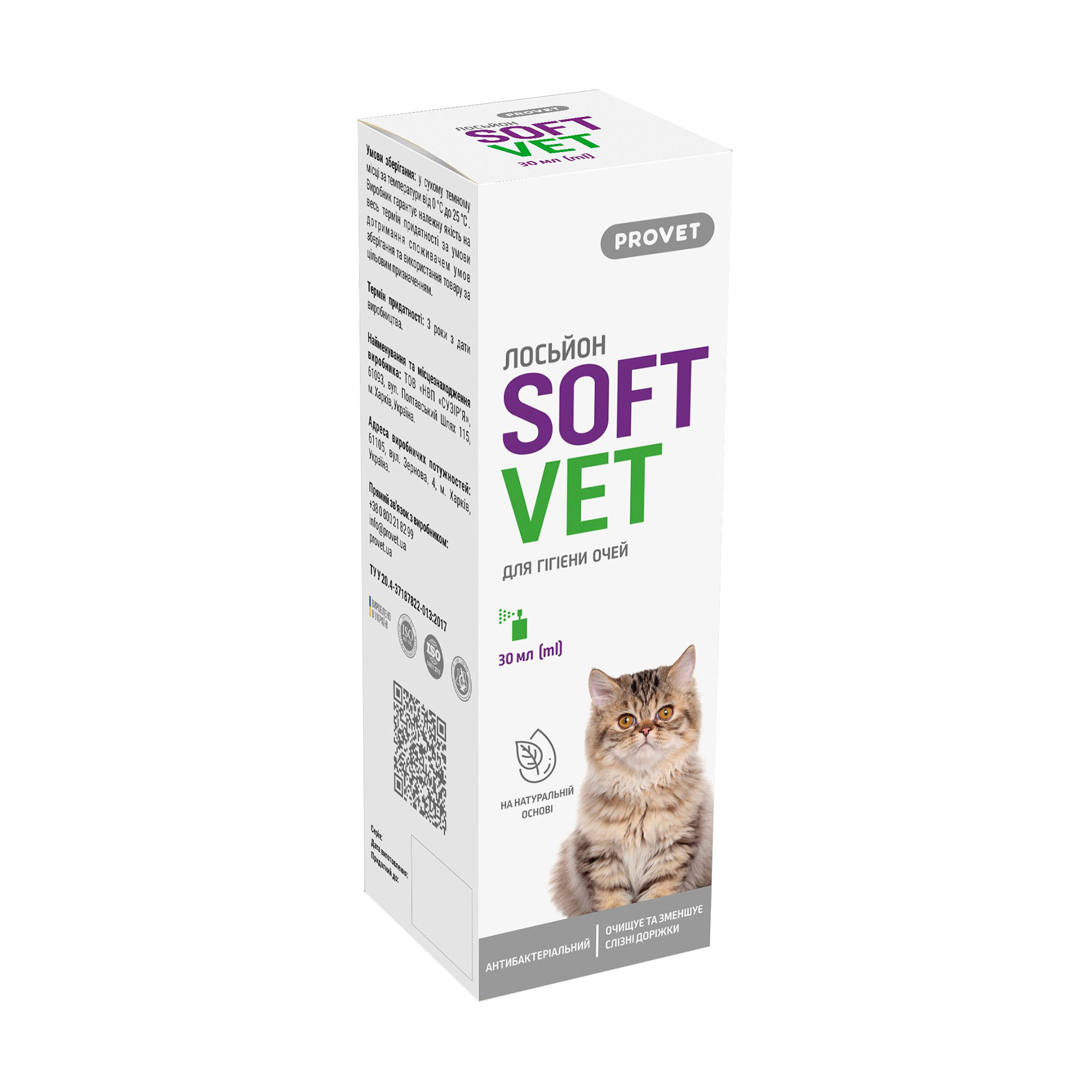 Лосьйон для гігієни очей ProVET SoftVet спрей, для котів і собак, 30 мл